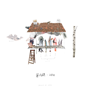 无遮挡啪啪无码网站
